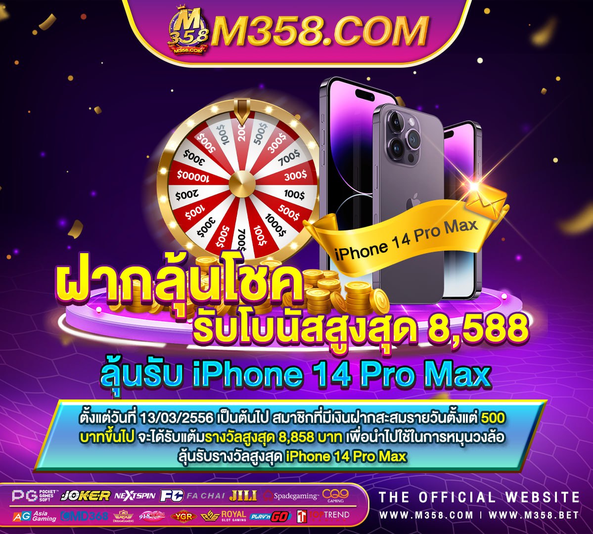 slot xoo big slot 855